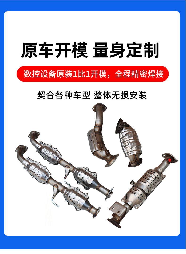 Suitable for Toyota Left Exhaust Manifold with Gasket Three-Way Catalytic Converter Assembly Exhaust Purification Catalyst