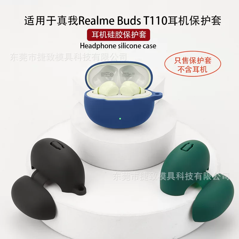 Совместимые наушники с защитным чехлом для зарядки, realme, T110, bluetooth