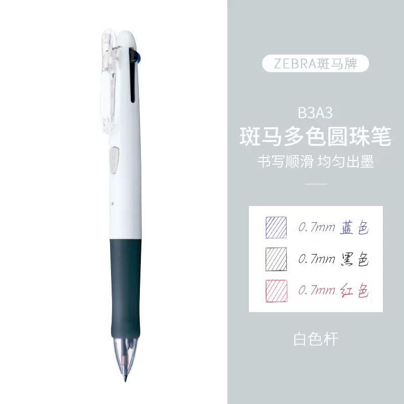 Bolígrafo de cebra japonés B3A3 prensa pluma de aceite bolígrafo de oficina de negocios multifuncional color negro