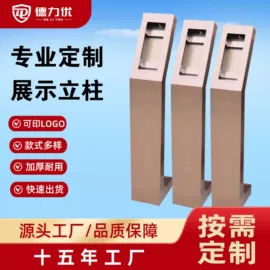 监控器支架;其他周边配件;其他监控器材
