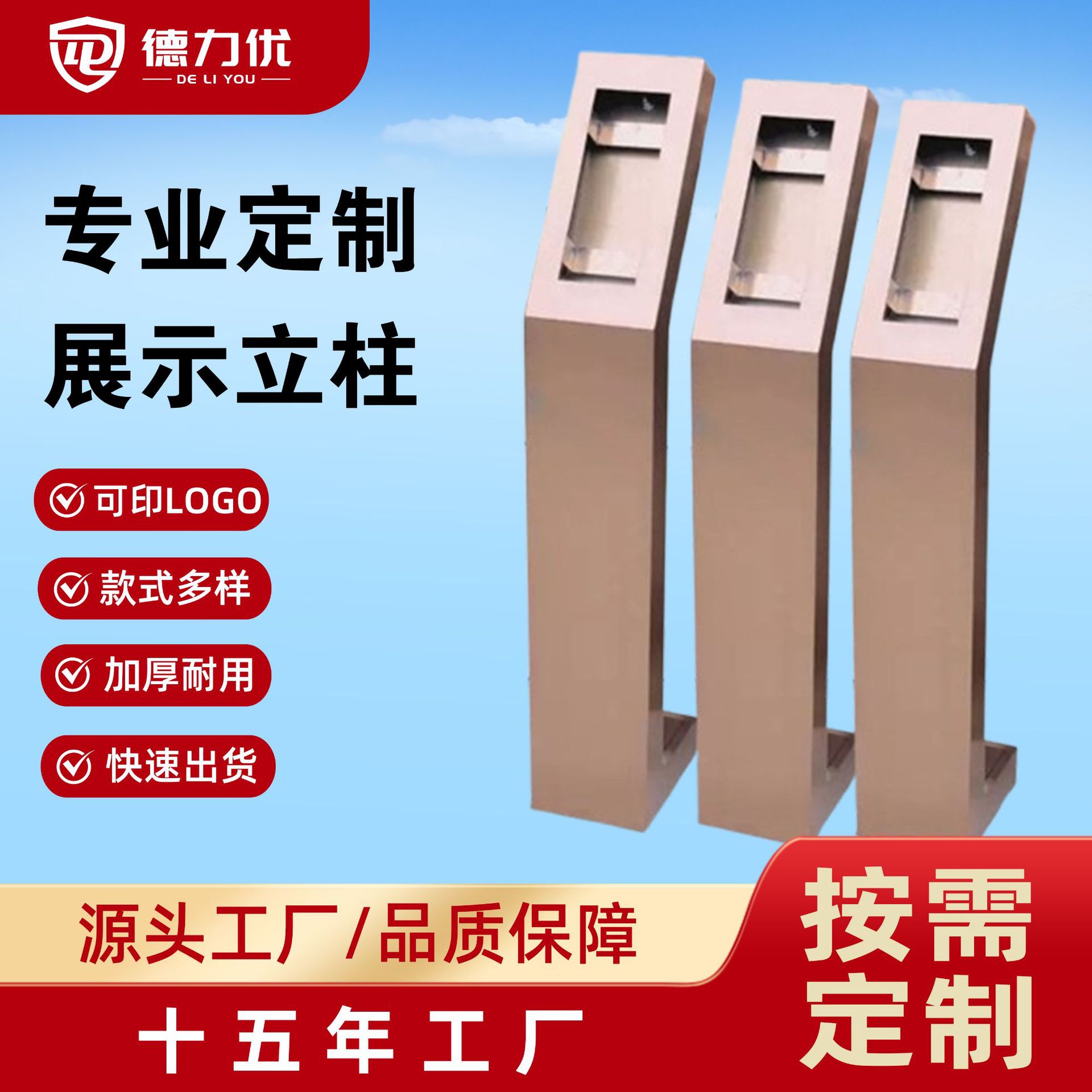 楼宇可视对讲立柱门口机刷卡门禁监控支架底座不锈钢定制智能门禁