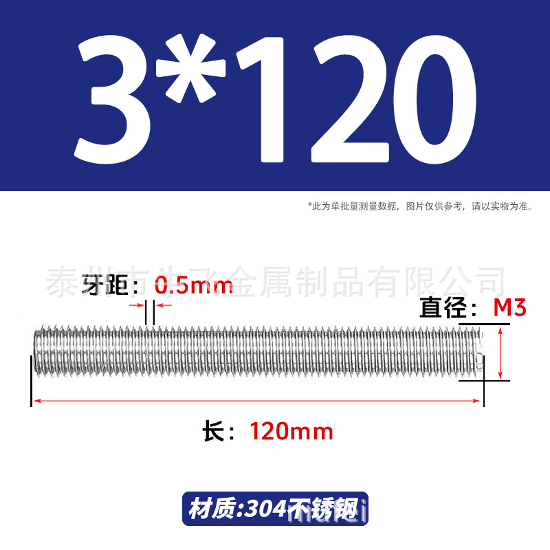 304 acero inoxidable barra de tornillo M3M4M5M6M8M10 image 25