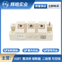 SKM75GB12V SKM75GB17E4 IGBTоƬ ģK l Ԫ