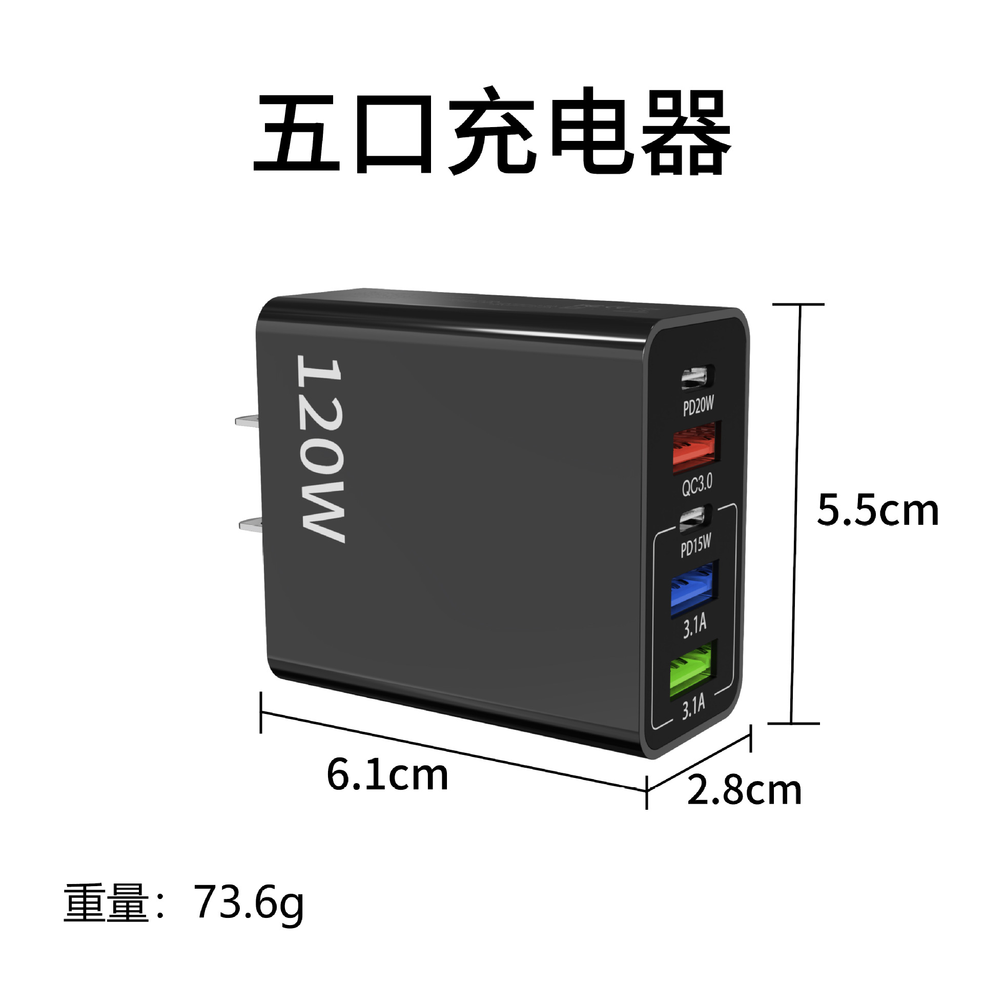 Cargador de carga súper rápida de 120W para teléfonos Apple Android Enchufe estándar de EE. UU. Cabeza de carga de carga rápida 3USB 2PD