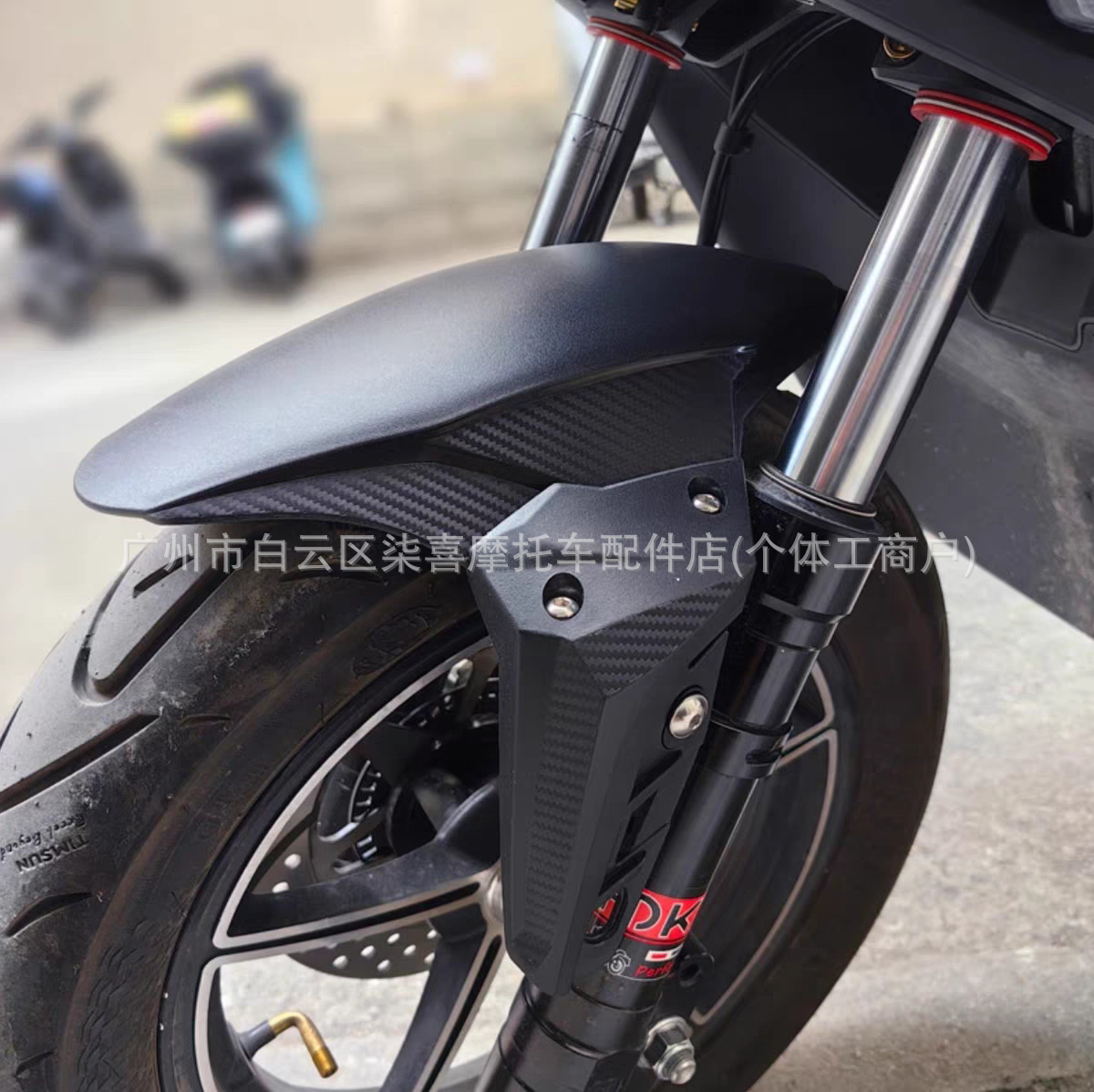 Suitable for Sanyang JET SL front mudguard modification DRG2 generation water-blocking plate