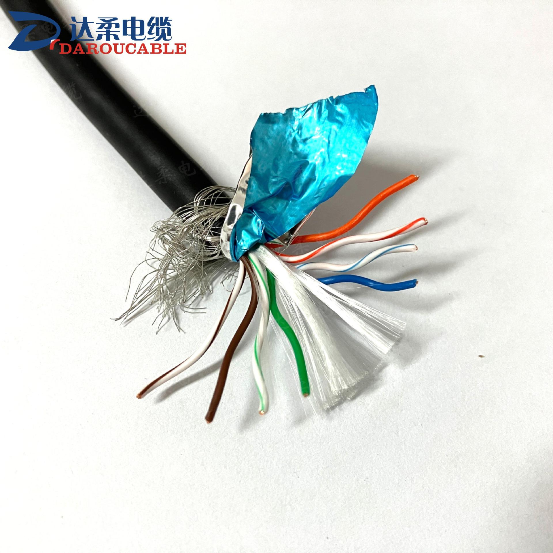 RVVSP485通讯电缆TRVVP高柔性双绞拖链 2-18芯屏蔽网线 达柔电缆