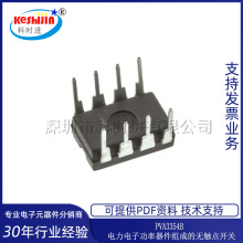 �ֻ�PVA3354B  DIP4SOP-4 ���ӹ���������ɵ��޴��㿪�� IC