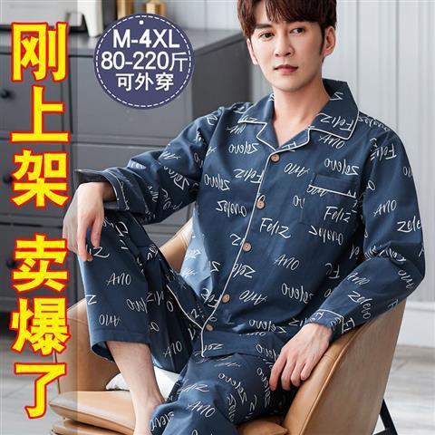 100% algodón de doble cara de manga larga de mediana edad y ancianos pijamas de los hombres otoño e invierno más tamaño homewear traje