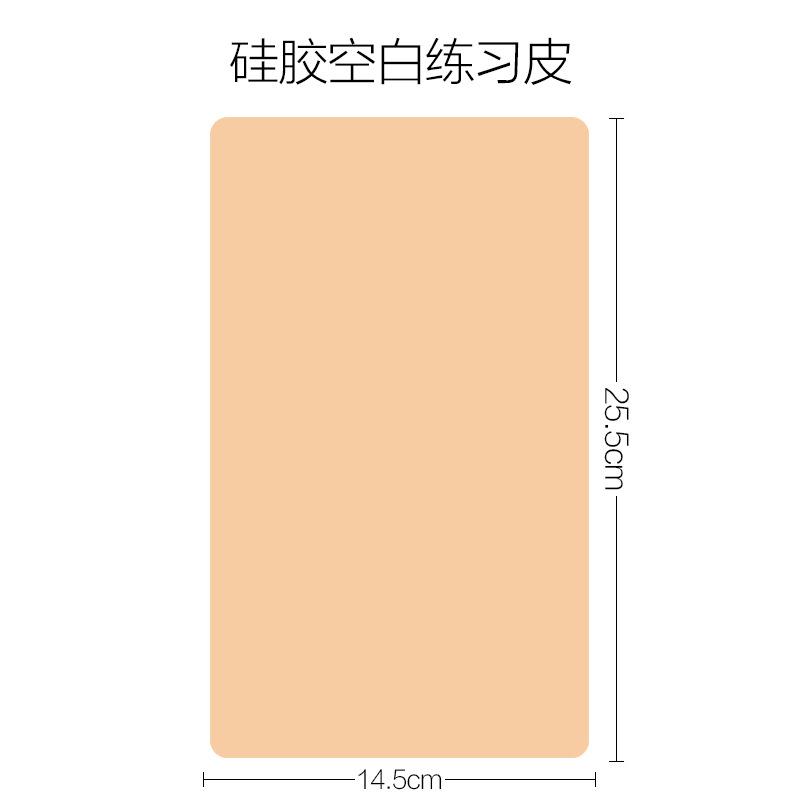 Práctica de tatuaje semipermanente, ingenio de cuero, silicona de alta calidad, tatuajes de cejas de cuero de imitación engrosados, delineador de ojos, cuero falso novato