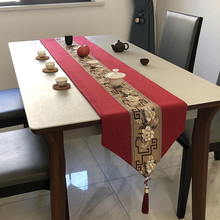 新中式桌旗加厚红色茶几桌布婚庆喜庆结婚床旗茶台茶桌禅意茶席垫