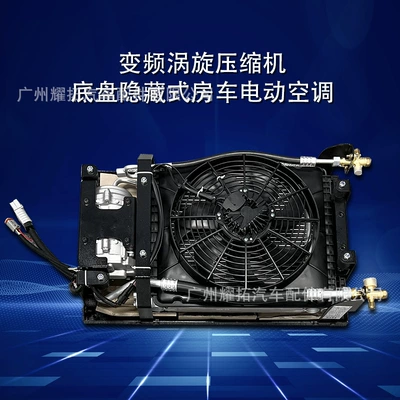 Chezai Kongtiao – RV Hidden Variable Automotive air conditioning