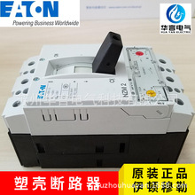 ȫƷ EATON 3P 125A ܿǶ· NZMB2-M125