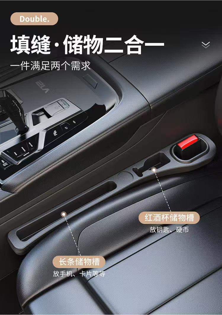 Car Seat Gap Leak-Proof Storage Box, Car Interior Accessories, Practical In-Car Storage Box, Portable