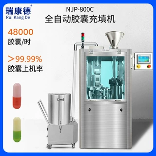 全自动制药胶囊填充机中药西药粉末胶囊灌装机空心硬胶充填机800C