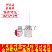 6.3V330uf�w�e6x8mm�̑Bֱ��늽�����L�����͸ߜ؏S�ҬF؛