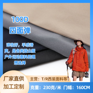 100D���揗�����µ�ɽ���_�h�¸�����\������