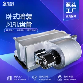 换热制冷空调;风机盘管;温湿度控制器