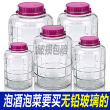 泡酒瓶子密封罐玻璃瓶食品级家用龙头加厚泡菜坛腌菜罐子酿酒酒瓶