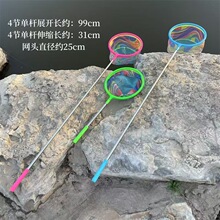 定制圆形抄网可伸缩四节碳素杆抄网户外垂钓渔具配件儿童迷你抄网