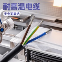 TPE�o�׸߿ɿ����ܼ����ٲ����|2x0.75mm&sup2;STP�p������a������