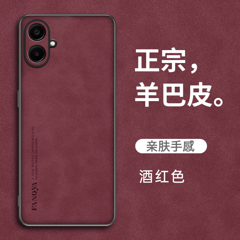 Burgundy phone case