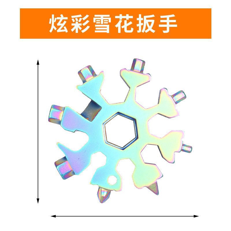 Multifuncional Octagonal de acero de alto carbono Universal herramienta portátil al aire libre pequeña llave tablero multiusos llave de copo de nieve hexagonal