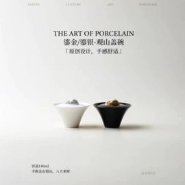 茶杯;茶具配件;旅行茶具