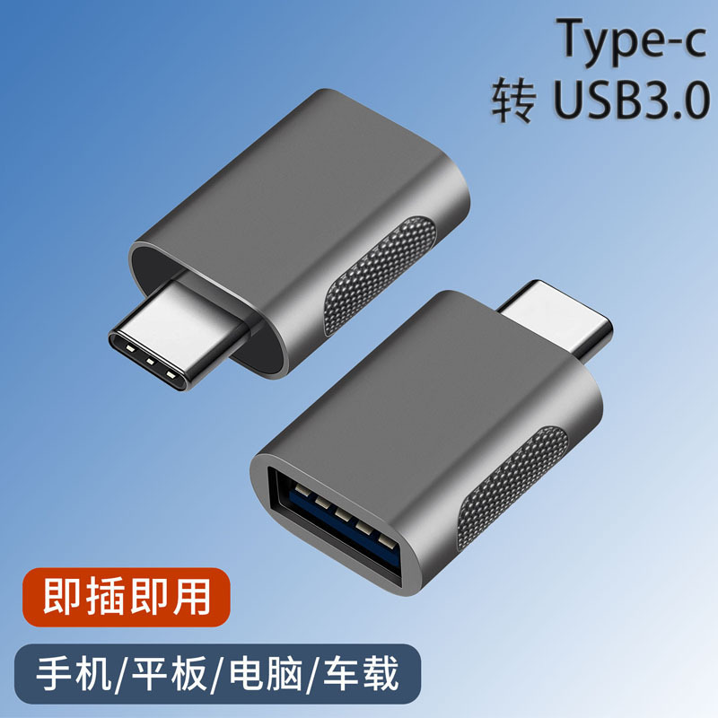 Typec3.0 Interface Converter USB Is Suitable for MacBook Docking Station, Universal for Huawei and Lenovo Notebooks Typec3.0 Interface Converter USB Is Suitable for MacBook Docking Station, Universal for Huawei and Lenovo Notebooks