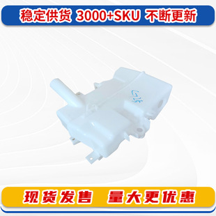 �m���Ӣ�����G37/G25/G35/V36��·�ˮ�� ��ˮ����ϴ���� ˮ��