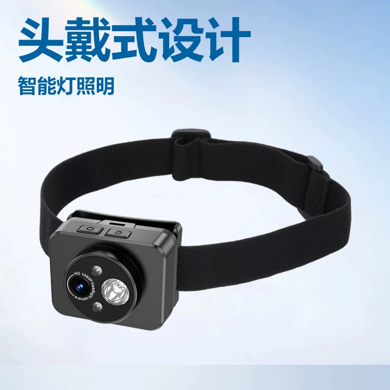 T3 Head-Mounted Lighting Recorder 100W Pixel Camera Smart Light Outdoor Sports Dvr Cycling Night Vision T3 Head-Mounted Lighting Recorder 100W Pixel Camera Smart Light Outdoor Sports Dvr Cycling Night Vision