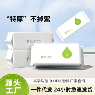 洗脸巾一次性洁面巾棉柔巾美容院化妆巾抽取式擦脸巾工厂大水滴