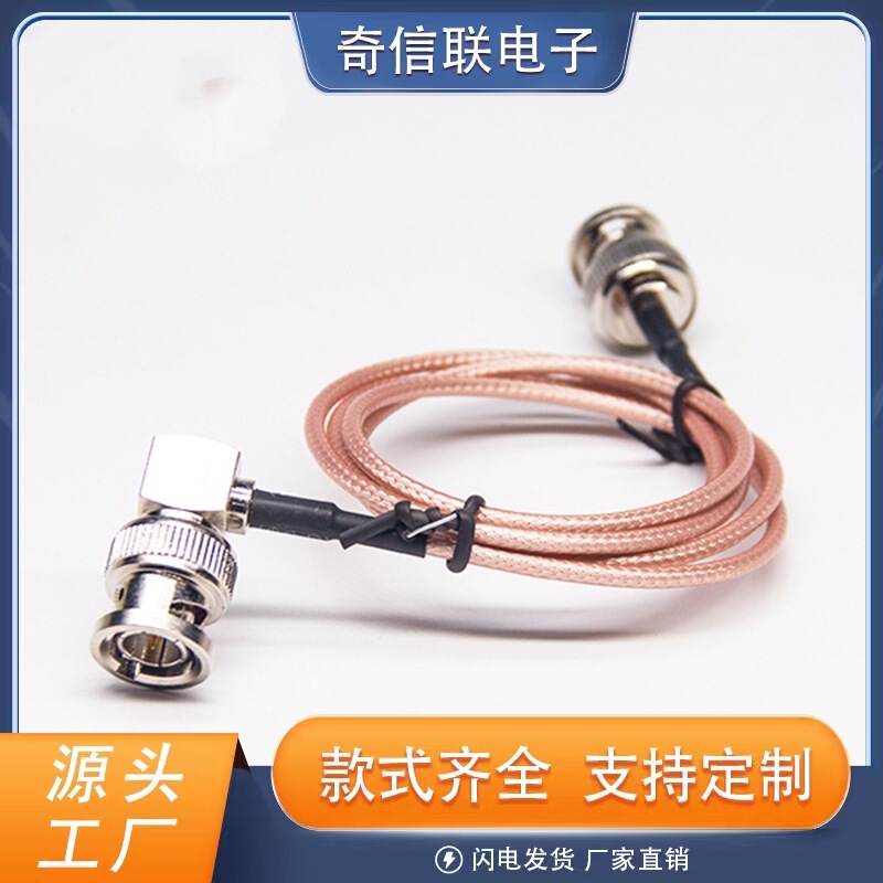 BNC wire 1.0/2.3 with glass beads to BNC female base copper RF head wire length 500mm signal extension cable BNC wire 1.0/2.3 with glass beads to BNC female base copper RF head wire length 500mm signal extension cable