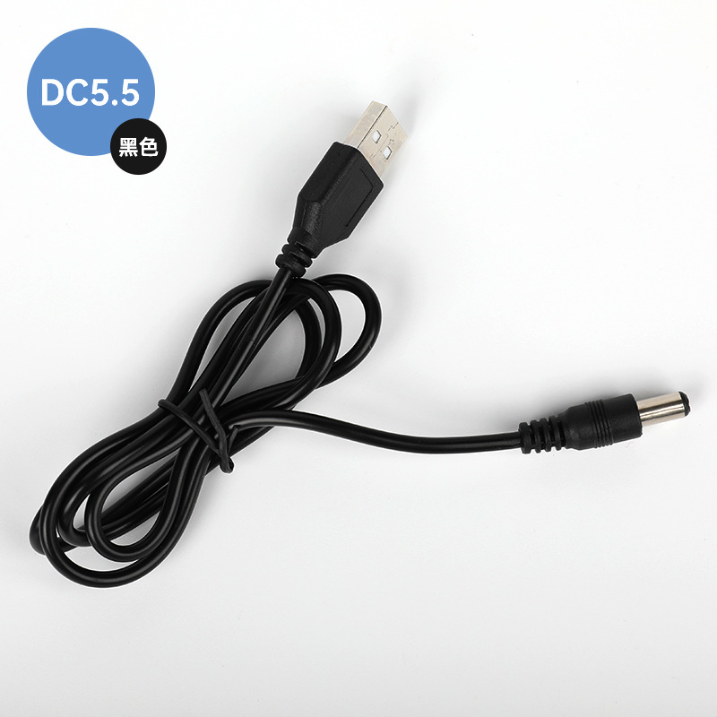 [블랙] DC5.5 충전케이블 - 0.8m