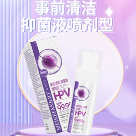 复合保健产品;私处保养;非处方滋补膏