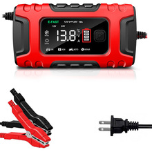 E-FAST12V24V10A大屏幕摩托车充电器电池汽车电瓶电动车