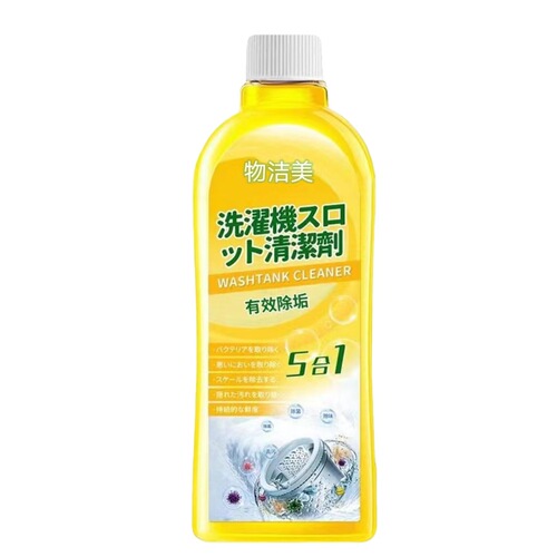 Washing machine tank cleaning agent, powerful descaling, sterilization, stain artifact drum, special sterilization rubber ring, mildew remover
