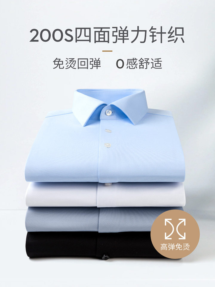 Áo sơ mi nam dài tay dệt kim co giãn cao cấp 200 sợi, không nhăn, không cần ủi, phong cách công sở — Trắng - Dài tay 01, Xanh nhạt - Áo dài tay 11, Xám xanh - Dài tay 06, Đen - Dài tay 02