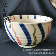 陶瓷碗日式拉面碗面馆专用创意瓷和风丼饭碗商用汤面碗餐具
