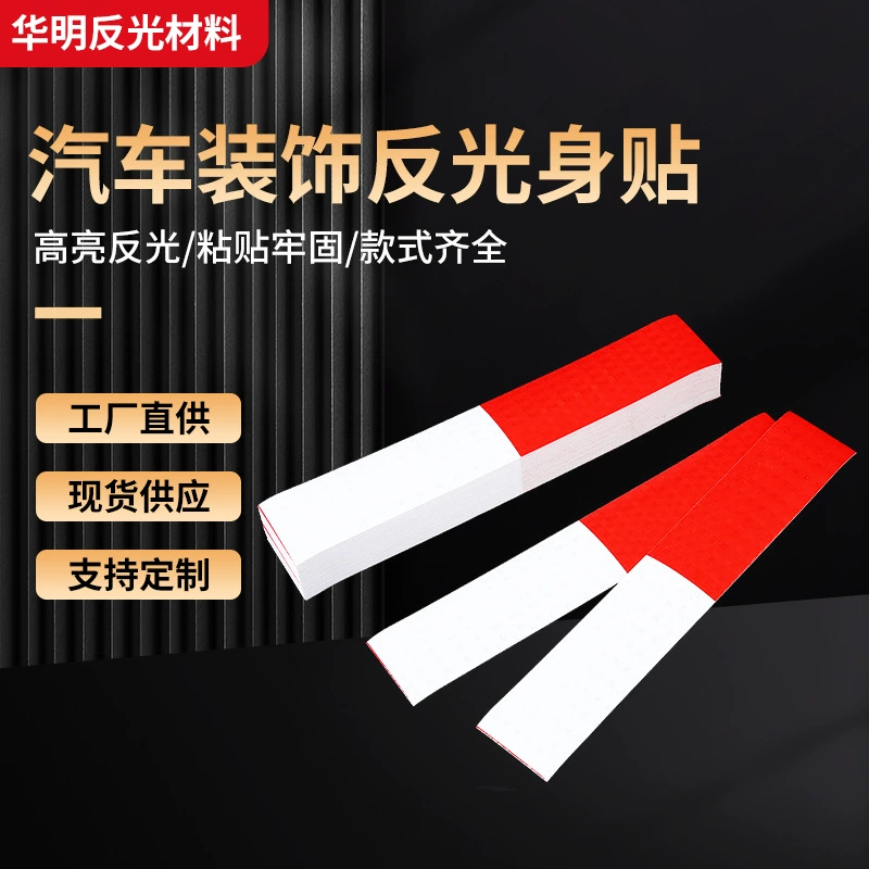Ежегодный осмотр грузовика с кристаллической решеткой светоотражающие полосы автомобильной светоотражающих пленочных предупреждающих лент красно-белых отражающих наклеек