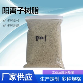 离子交换树脂;钛白粉;其它水族用品