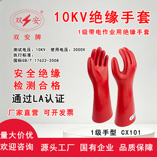 ����p��10kv�^������1��������I���z�^��������ĥ늹���CX101