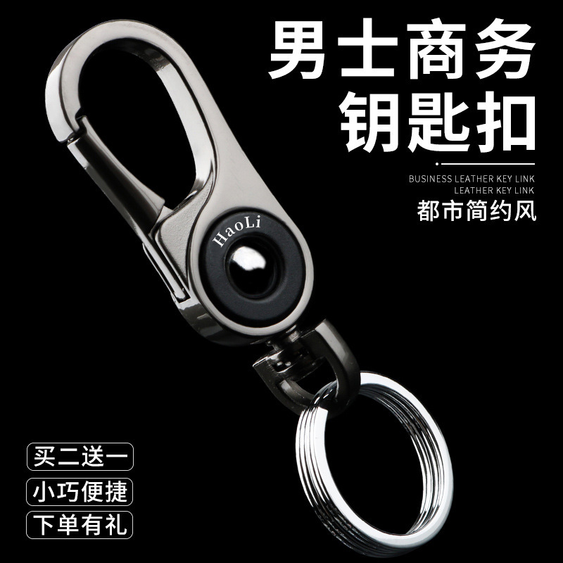 Titanium Alloy Car Keychain Pendant for Men, High-End Waist-Hanging Stainless Steel Keychain, Personalized Simple Pendant
