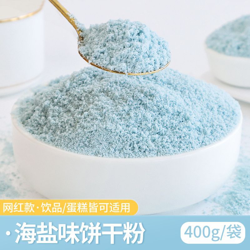 바다소금 비스킷가루 400g