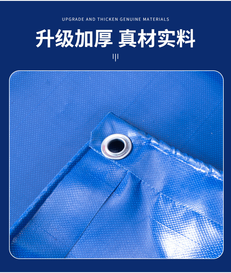 刀刮布篷布,涂塑篷布,防雨油布