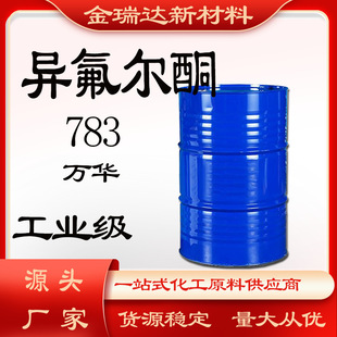 ������ͪ783�_��ˮ ������ī�T��ϡጄ����I��ӡˢ�܄�195����/Ͱ