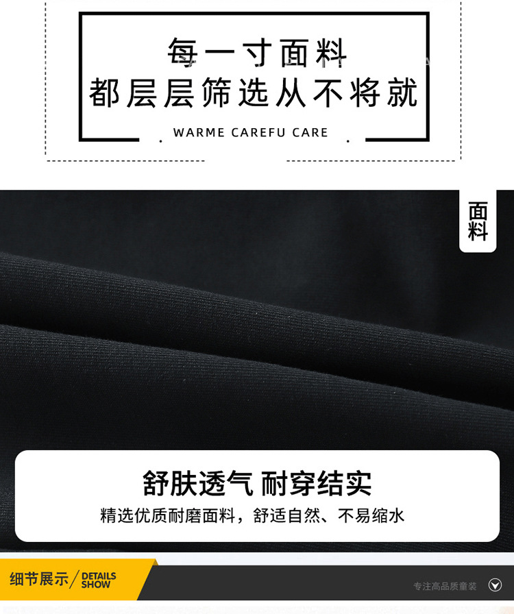 男童裤子春秋款帅气时髦2023新款秋装儿童运动裤休闲卫裤长裤潮流详情3