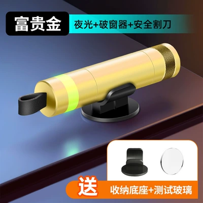 Car broken window artifact safety Qəza çəkici - glow-in-the-dark-lucky-gold-clearance-sale-visible-at-night-includes-test-glass