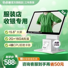 ���cͨ���b�����y�C���yϵ�yһ�w�C̨ʽ�տ����y̨���T�����M�N��