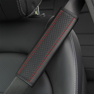 Skin-Feel Leather Embossed Stereo Car Seat Belt Shoulder Cover Safety Belt Cover Car Accessories to Prevent Strangulation and Decompression