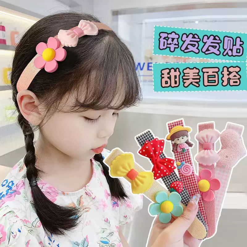 儿童魔术贴女童刘海碎发贴宝宝卡通可爱后脑勺沾发贴小女孩子发卡